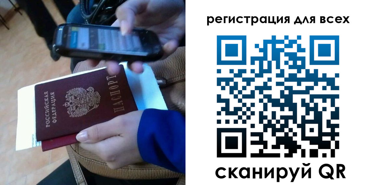 временная регистрация собственник в Марий Эл
