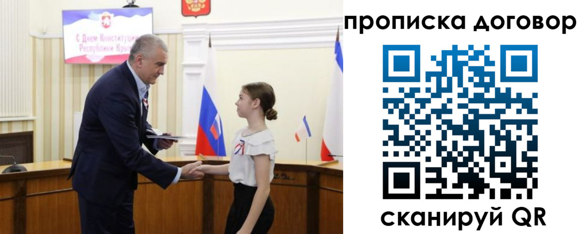 регистрация для дет. сада в Марий Эл
