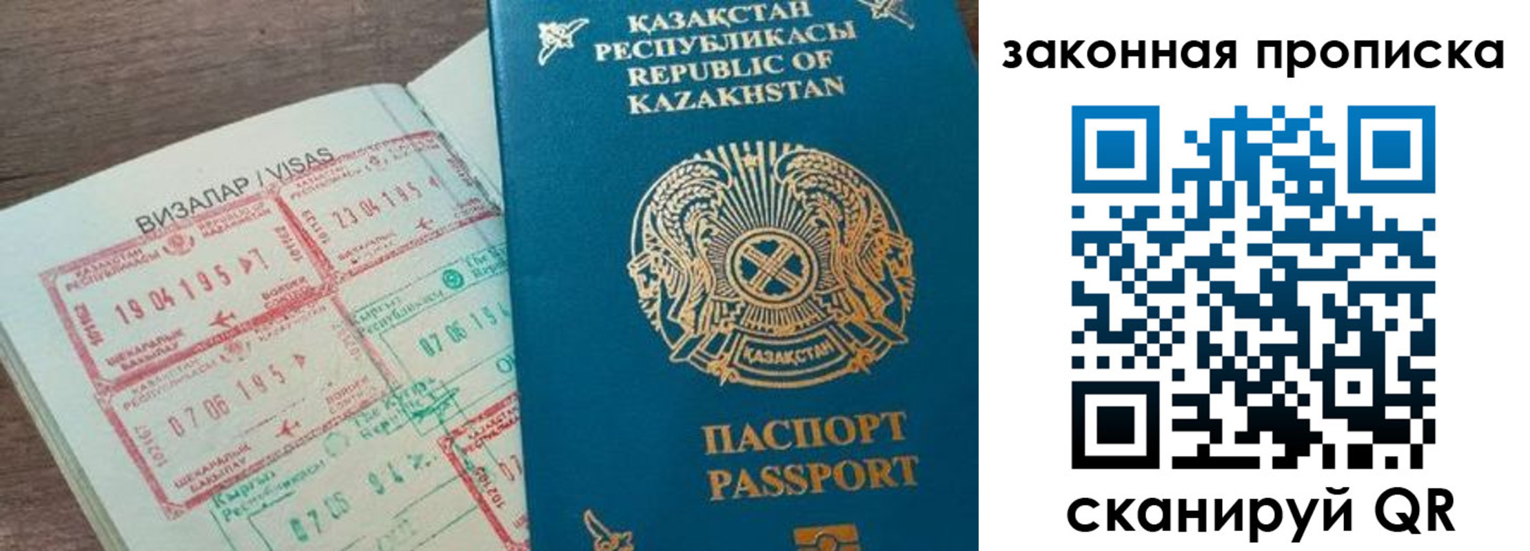регистрация для школы в Марий Эл