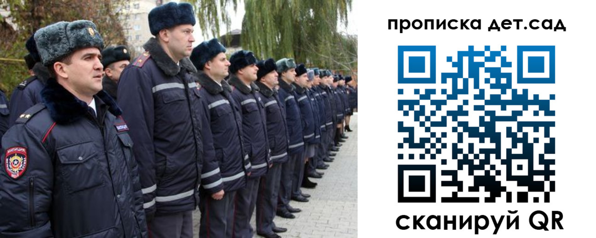 временная регистрация 2025 в Марий Эл