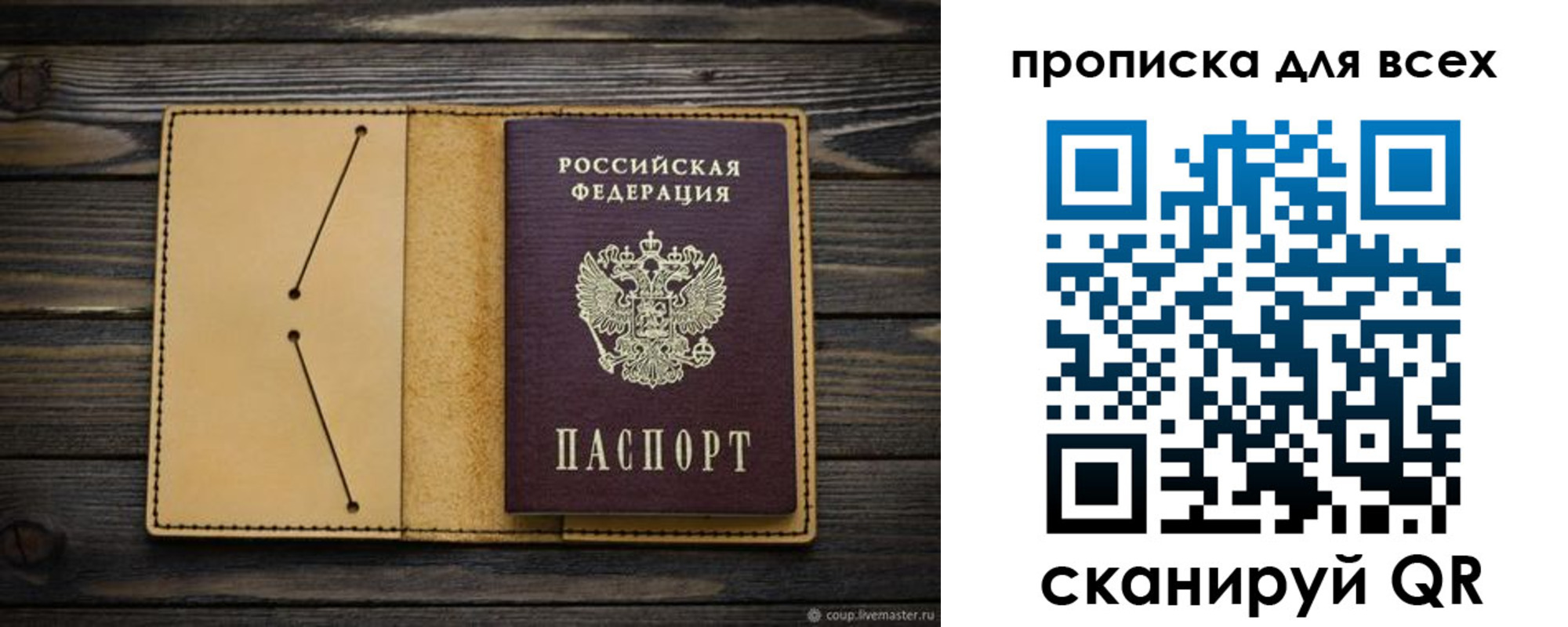 миграционный учет в Марий Эл