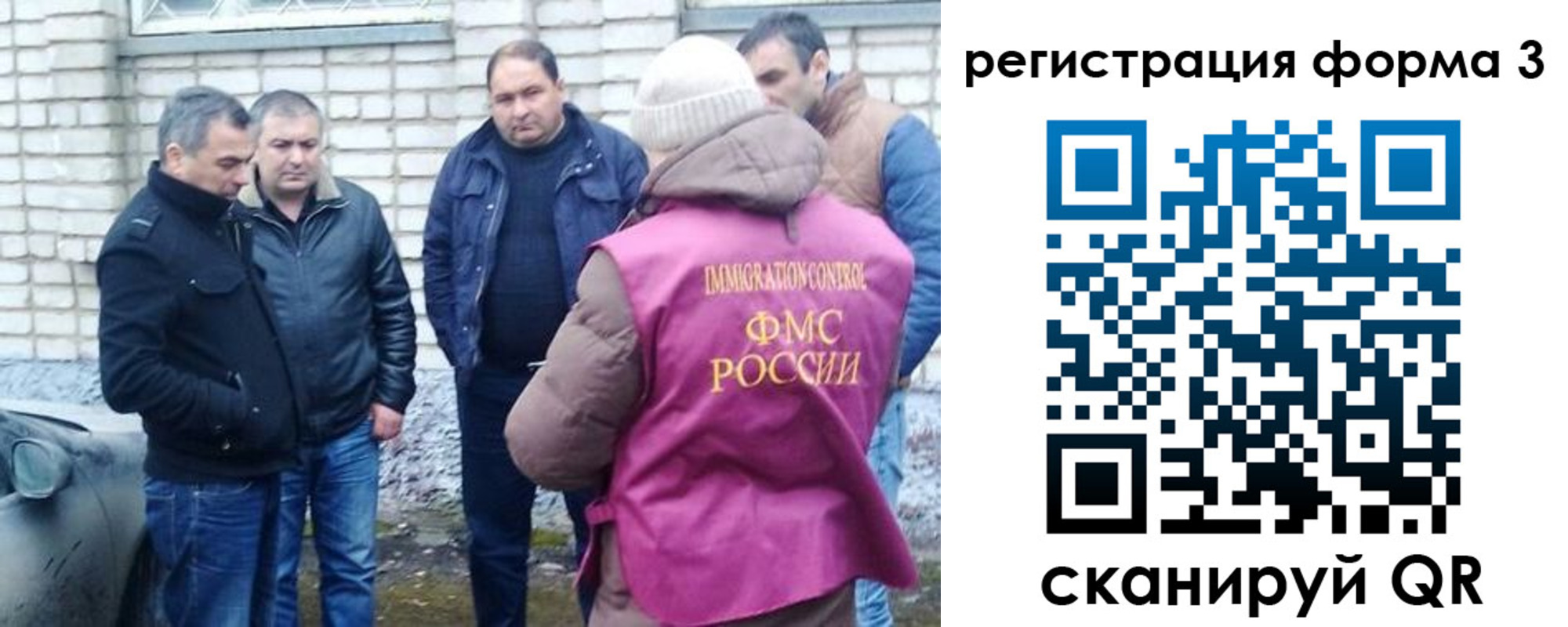 прописка ребенка в Марий Эл